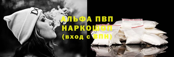 ПСИЛОЦИБИНОВЫЕ ГРИБЫ Белоозёрский